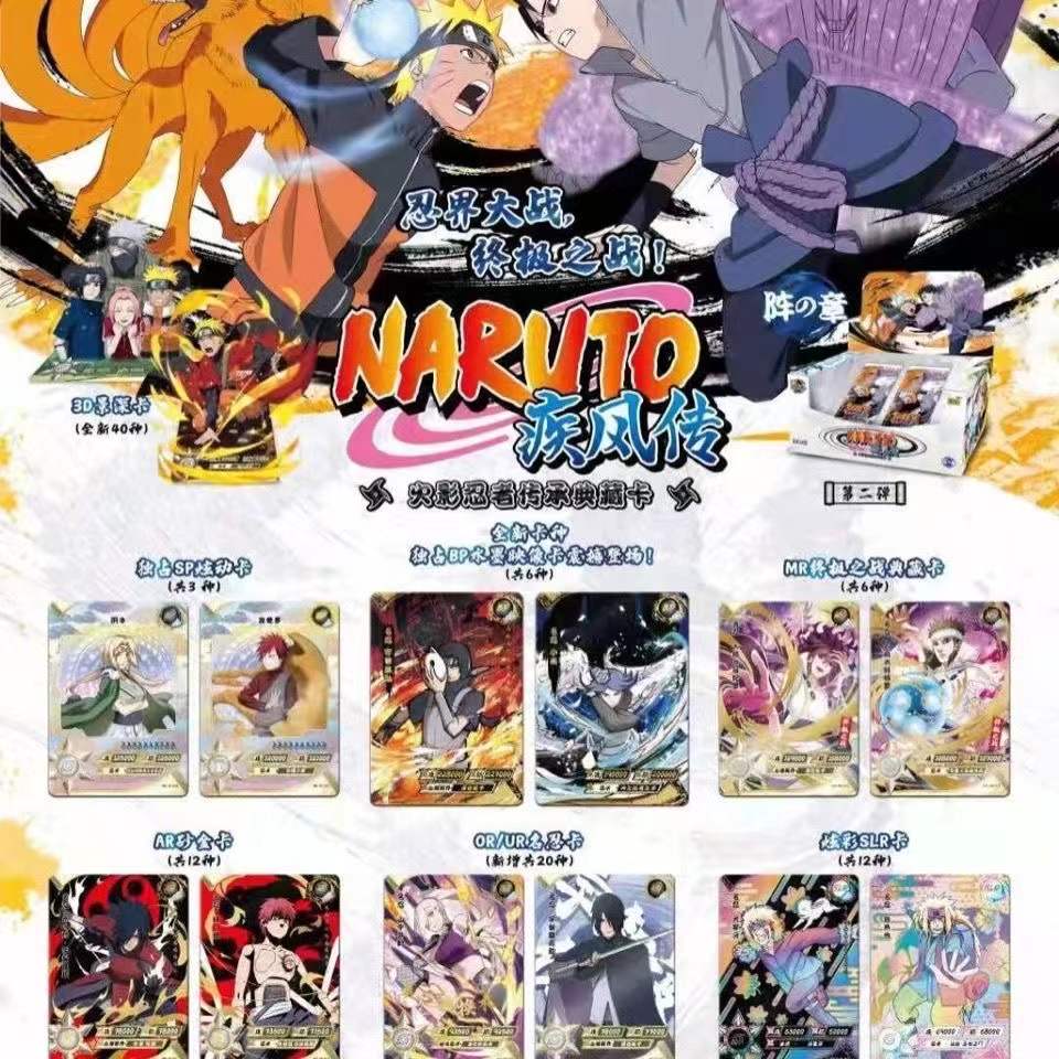 Board Game Naruto - Karty kolekcjonerskie KAYOU Naruto - Seria