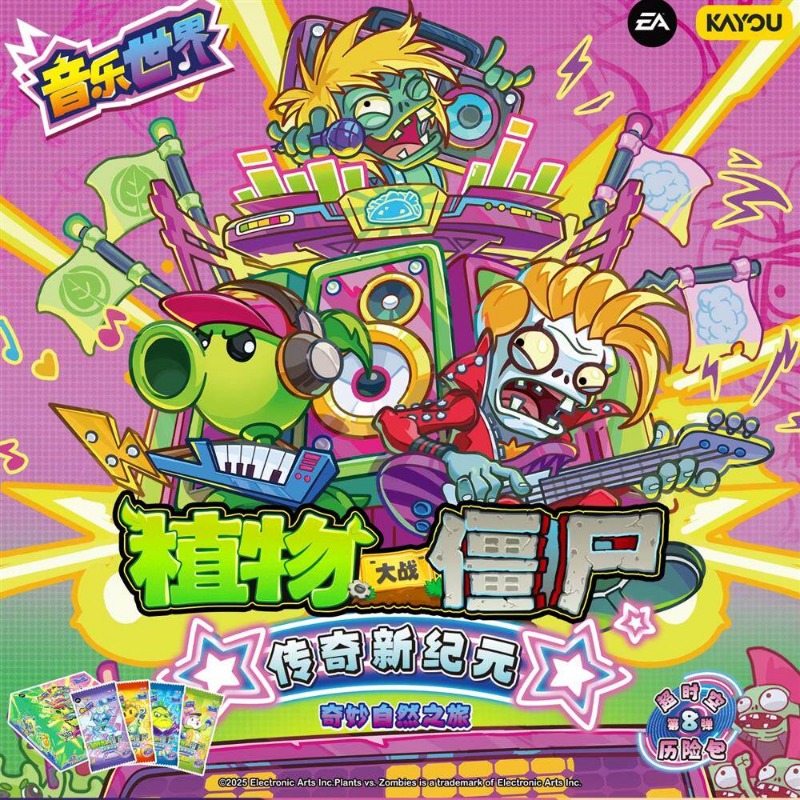 Board Game Zombies - Oryginalne karty kolekcjonerskie KAYOU Plants Vs