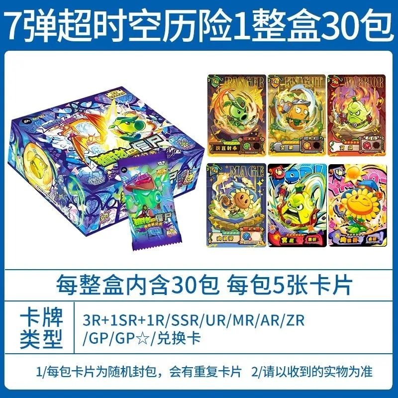 Oryginalne KAYOU Plants Vs Zom – Board Game Zombies recenzja i cena