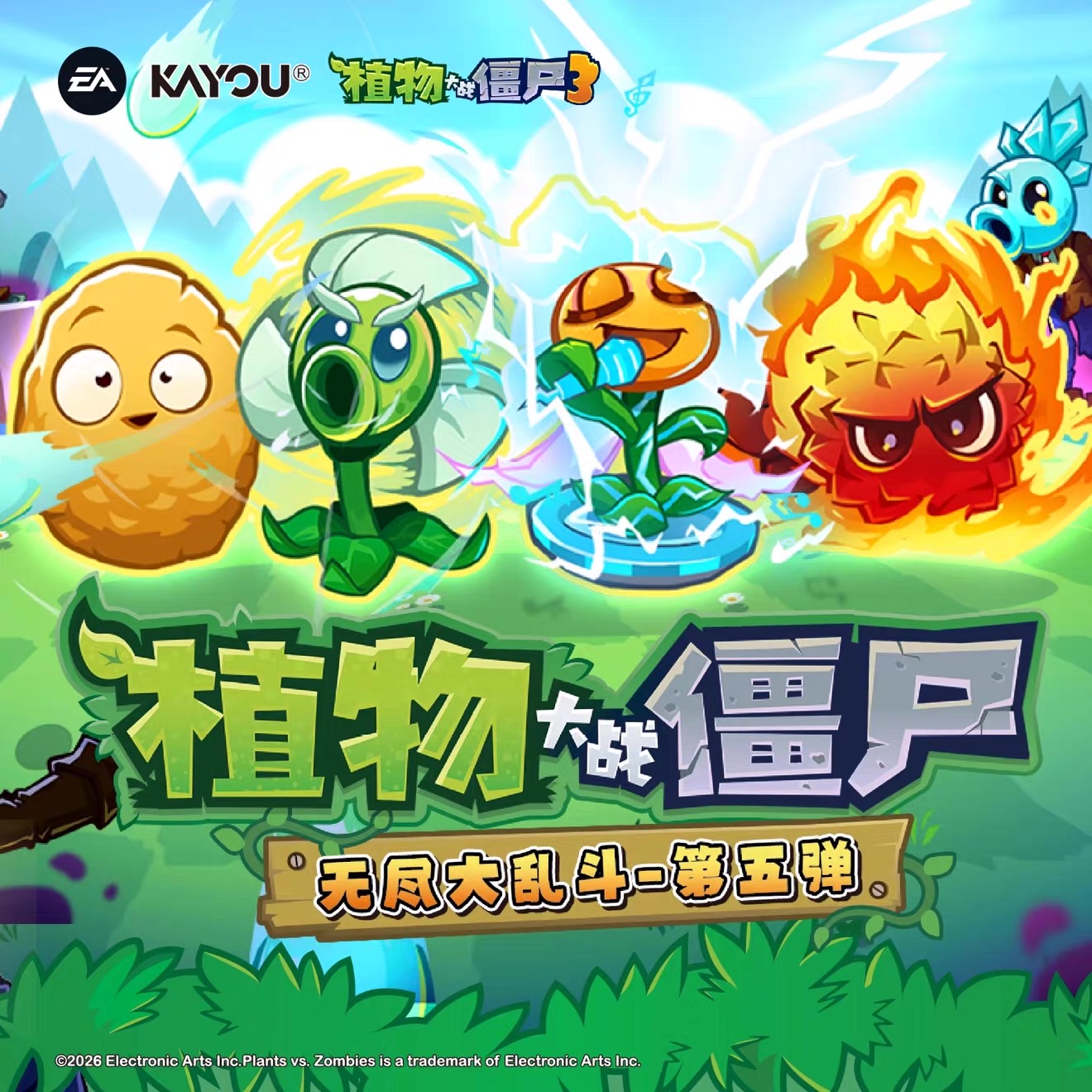 KAYOU Plants vs Zombies Endles – Board Game Zombies recenzja i cena