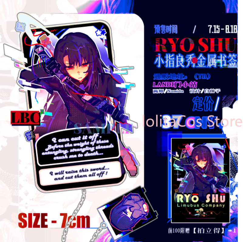 Limbus Company Ryoshu Ryōshū M – Board Game Book recenzja i cena