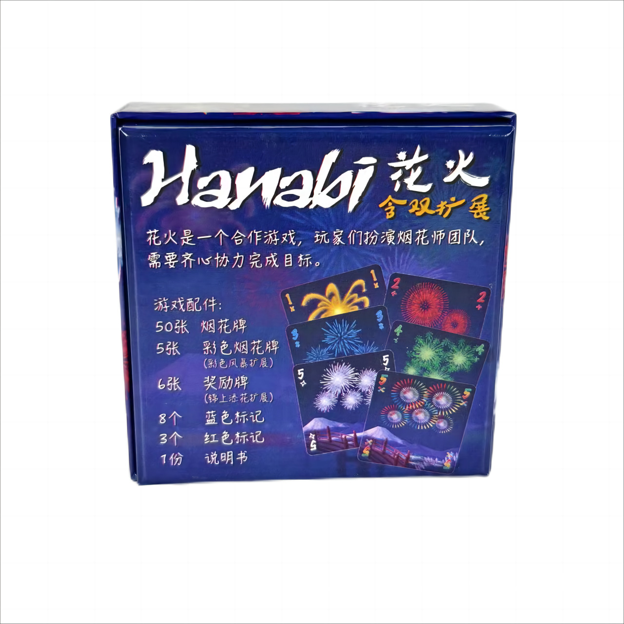 Gra karciana Hanabi do gry zes – Board Game Dixit recenzja i cena
