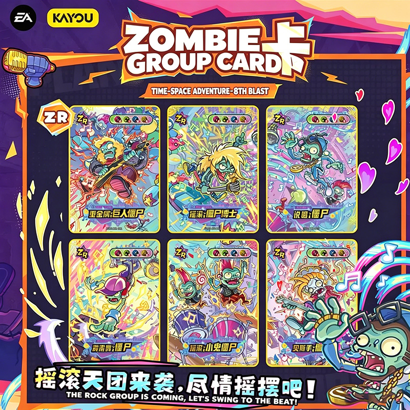 Oryginalne karty kolekcjonersk – Board Game Zombies recenzja i cena
