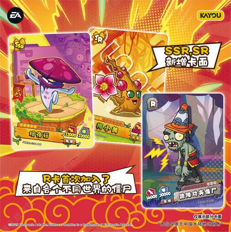 KAYOU Oryginalne Karty Plants  – Board Game Zombies recenzja i cena