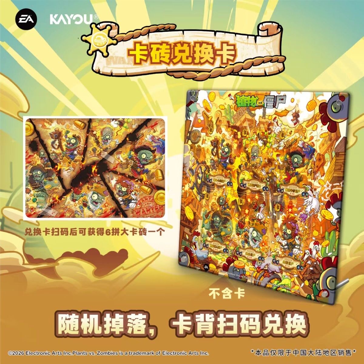 Nowa seria kart kolekcjonerski – Board Game Zombies recenzja i cena