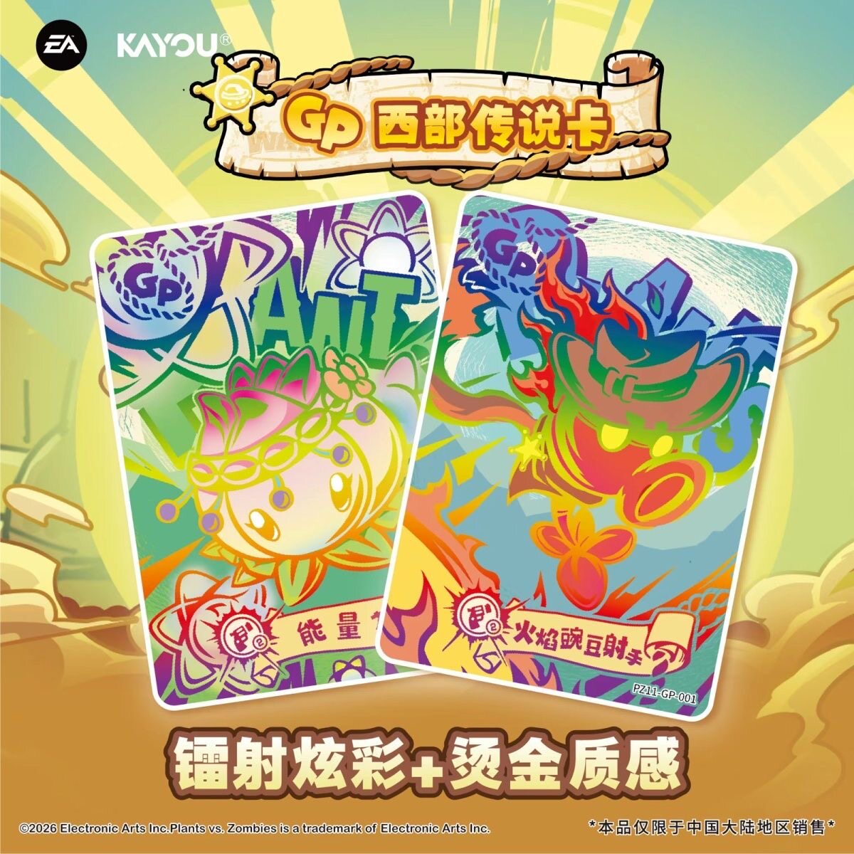 Oryginalne karty KAYOU Plants  – Board Game Zombies recenzja i cena