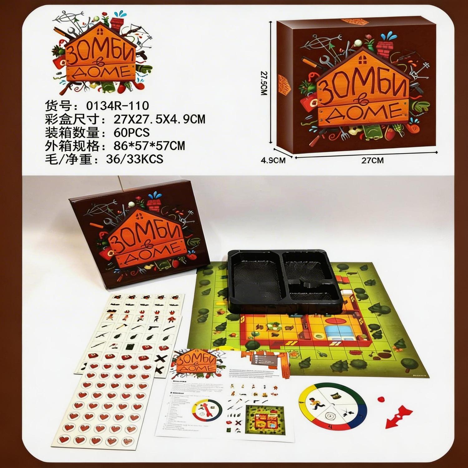 Rosyjska wersja gry planszowej – Board Game Zombies recenzja i cena