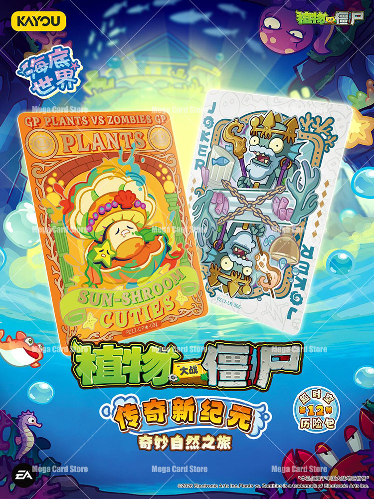 KAYOU Plants Vs. Zombies – Kar – Board Game Zombies recenzja i cena