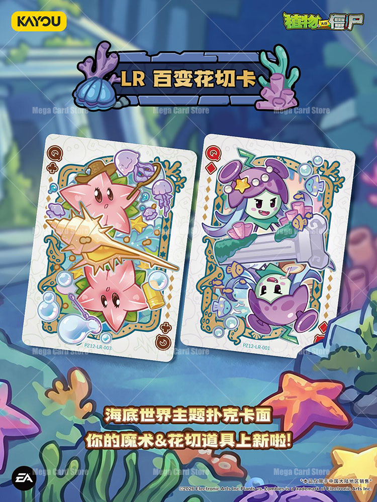 KAYOU Plants Vs. Zombies – Kar – Board Game Zombies recenzja i cena